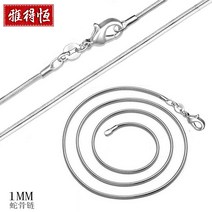 1MM 뱀사슬 은도금 뱀사슬 은도금 목걸이 여자 액세서리 목걸이 구미 여자 쇄골, 38인치