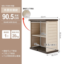 조립식 농기구 보관함 야외 농막창고 간이 옥상 전원주택 수납장, 1, R