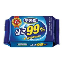 무궁화 살균99% 세탁비누, 230g, 20개