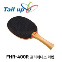 프리테니스 라켓 고급형 블랙 성인용 FHR-400R 협회공인 국내제작 250-280g 1개