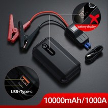 Baseus 20000mAh 자동차 점프 스타터 보조베터리 2000A 1000A 자동차 배터리 충전기 비상 부스터 시작 장치, 01 10000mAh 1000A