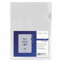 포뇨일상1개 L홀더_미니_PP_엘홀더_클리어_투명_HMF_A5_(10개입) 2E5A, 상세페이지 참조