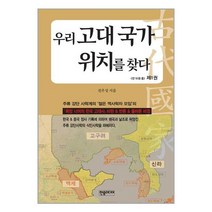 국가동화책 추천 TOP 20