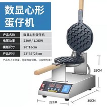 업소용 와플 기계 크로플 와플메이커 팬케이크 붕어빵 타코야키 2구 샌드위치, 옵션2