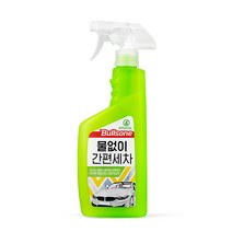 불스원 퍼스트클래스 물없이 간편세차 세차용품 셀프세차, 550ml, 1개