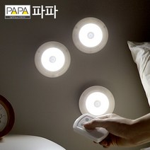 2가지색상 파파 LED 리모컨 터치등 퍽라이트 롱거라이트 조명, 파파 LED 리모컨 터치등(주광색)