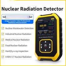 가이거 카운터 핵 방사선 검출기 개인 선량계 선
