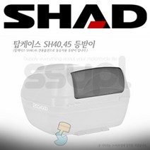 샤드 탑박스 SH45 전용 등받이