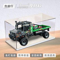 레고 테크닉 4x4 메르세데스 벤츠 제트로스 아크릴 전시대 디스플레이 케이스 보관함 장식장 진열장 트라이얼 트럭 42129, A개