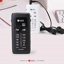 롯데 휴대용라디오/핑키-5/FM/AM/BBS저음강화기능 쇼핑생활, 본상품