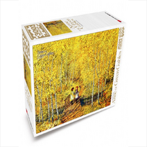 빨강머리앤 직소퍼즐 300pcs 오솔길에서의 약속, 5세이상