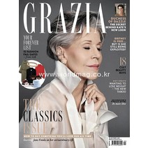 Grazia Uk 당일발송 2021년10월18일호 영국 주간지 그라지아