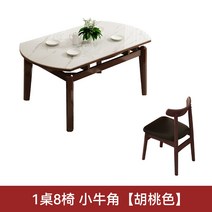 고재테이블 단단한 나무 슬레이트 식탁과 의자 조합 간단한 가정용 작은 아파트 텔레스코픽 접이식 원형 식탁 프랑스 식탁, 14.135x85x75cm - 테이블 1개 의자 8개