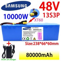 전기 자전거 배터리 새로운 48V 100000mAh 1000w 13S3P XT60 48V 리튬 이온 배터리 팩 100Ah 54.6v 전자 자, 04 48V80000mAh-charger