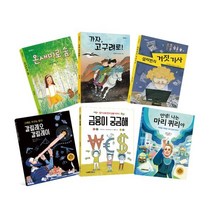 초등 4-5학년 필독서 종합 세트, 장정환,함영연 외 글/최지은,김은경 외 그림/박선..., 바나나BOOK
