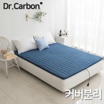 메모리폼 매트리스 토퍼 전기장판 더블분리 SPDT21, 상세 참조