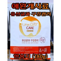 Free Delivery 애완견사료 원데이케어 건강한 유산균 한봉지(180g) Dog Food One-Day-Care Healthy Probiotics A Packet (180g)