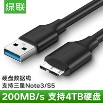 SRS 데이터 복구 서비스 2년 내 1회 녹연 NOTE3S 5 케이블 USB 30 충전 Lenovo WD 2953280967, 블랙 원선 -도금한 금액 0.25M
