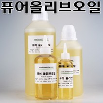 코리아씨밀락 퓨어 올리브오일 (정제 올리브오일), 퓨어 올리브오일 250ml