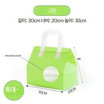 부직포 일회용 디저트 보온백 도시락 100 보냉백 포장, 초대형청록색100개