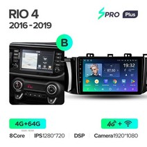 안드로이드올인원 안드로이드오토 teyes spro plus for kia rio 4 2, 리오4 스프로프 64g-b