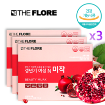 갱년기 여성 영양제 미작 3박스 3개월분 석류 추출물 중년 여성 엄마 갱년기에 좋은 음식 영양제 선물