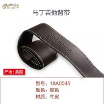 Martin guitar 스트랩과 악세사리 포크 베이스 일렉트릭 숄더 어쿠스틱 기타벨트 액세서리, ONE SIZE, 18A0045 브라운