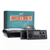 가정용 추억의 고전 옛날 오락실 게임기 게임 전자 테이블 오락기 슈퍼 컴보이 어린이날선물, OKIO 레트로 가정용 게임기 2
