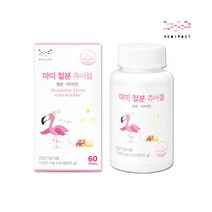 마미 철분 츄어블 임산부 임신준비 영양제 60정
