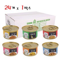 프리미엄 골드 런치캔 80g 24개 1박스 고양이 간식, 상세페이지 참조3, 상세페이지 참조3, 새우와 참치
