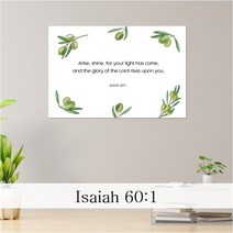 성경 말씀 액자 - 빛을발하라 일반형 - 한국어 영어 기독교 교회 성구 심방 액자 노프레임 아크릴 아트룩스, 2 빛을발하라 영어, 20cmx15cm, 엣지