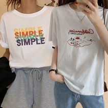 주디앤 여성 심플 레터링 반팔 티셔츠 2P