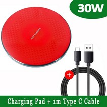 휴대폰 이어폰 무선 고속 충전기 30w qi 패드 for iphone 13 12 11, 케이블이 있는 빨간색