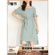 보트넥원피스 여름 9 도깨비 YC0A000 4 슬림핏 스트라이프원피스 여성 2528432571
