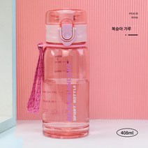 물컵 플라스틱컵 트리탄소재 빨대컵 심플 수행컵, 직음분, 408 마라