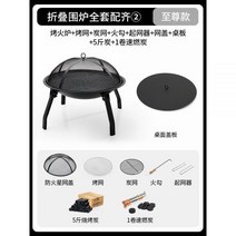 이동식 솥뚜껑 화덕 이지스토브 아궁이 거치대 야외 감성 업소용 양꼬치 불멍 화로, 10