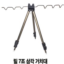 동광조구 낚시 릴5조 받침대. 신형 릴 7조 원투낚시 거치대, 2.동광조구 신형 릴 7조받침대