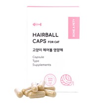 본아페티 고양이 헤어볼 종합 영양제 헤어볼캡스 반려묘 실 뭉치 구토 60정