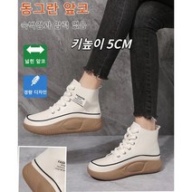 여성 가죽 플랫슈즈 앵클부츠 통굽 구두 미드탑 키높이 스니커즈 슬립온