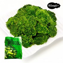 [희주몰] 신정푸드 냉동 브로커리 1kg, 2개