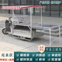 스낵카 가판대 이동식 푸드트럭 야시장 야외 매대 노점 마차 부스 카트, E.전체길이140cm폭90cm높이130cm