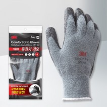 3M 장갑 안전 겨울용 혹한기 리얼터치 기모 5개 대량, 혹한기 기모-5개, M