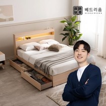 [베드리움]시그널 LED 서랍침대(SS)+스위트에디션Hard, 메이플