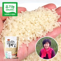 [푸르젠] 정직하게 키운 유기농 오분도미(5분도미), 5kg
