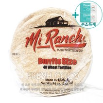 코스트코 미랜초 통밀또띠아 2.66KG 40장 [아이스박스+드라이아이스] + 사은품, 그외지역택배발송:아이스박스+드라이