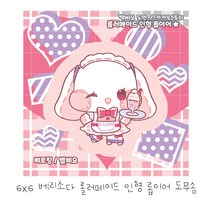 (비몽사몽문구점) 베리소다 롭이어 도무송