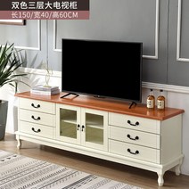명품 수입가구 원목 TV 거실장 북유럽 받침대 장 장식 확장형 티비 선반 모던 엔틱 다이, 복장을 갖추다, 투톤 3단 TV캐비닛 1.5m