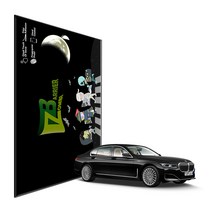 BMW 7시리즈 G11G12 리어 모니터 저반사 지문방지 보호필름, 단품