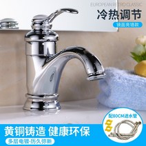 수도꼭지 화장실 북유럽 황금 세면대 그로헤 수전 불빛 탈수 수조 폭포수, C