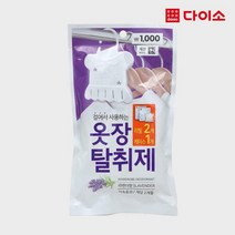 [다이소]옷장용탈취제(리필2매)라벤다-1026486